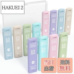 【送料無料】Four Candies シャープペンシル芯 0.5/0.7mm HB 12個(各サイズ6個ずつ) 720本