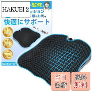 yzỷ@@ďCzSOMOTO  V[gNbV  KɃT|[g ɁEy zc ^]  x ϋv ᔽ NbV 4DbV ԗpNbV