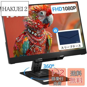 yzIngnok oCj^[ 15.6C` oCfBXvC FHD  A+XN[ IPStpl USBType-C miniHDMI X^ht PS4/PS5/Switch/PC/MacȂǑΉ