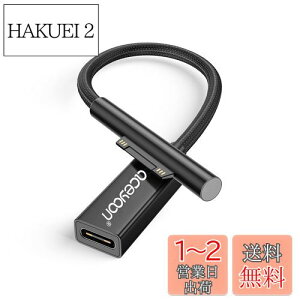 yzaceyoon Surface p USB C [dP[u 0.2m y45w15vȏPD[d킪Kvz 20cm T[tFX PD }[d iC҂ for Surface Pro7/6/5/4/3 Go3/2/1 for Laptop1/2/3/4 for Surface Book for Surface Connect to