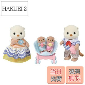 �y���������z�V���o�j�A�t�@�~���[ �l�` �y ���b�R�t�@�~���[ �z FS-54 ST�}�[�N�F�� 3�Έȏ� �������� �h�[���n�E�X Sylvanian Families EPOCH