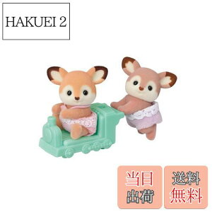 yzVojAt@~[ l` y VĴӂ z V-71 ST}[NF 3Έȏ  h[nEX Sylvanian Families EPOCH