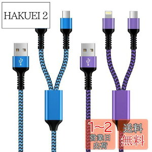 yzBioonis lightning usb-c 2 }`P[u 2in1 CgjOP[utype-c P[u 2{/2F/1.2m @\X}ziphone16[dR[h ACtH}P[u AhCh^CvCP[u