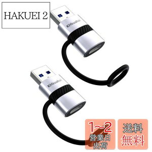 yzKHkuahai USB 3.0 Type-C ϊA_v^- QC3.0 3A }[d-5Gbpsf[^]-h~VRoh݌v-2Zbg-USB C 3.1 ϊA_v^ CA for PC, MacBook, iPad, iPhone 15/ 14/ 13/ 12/ 11, Gal