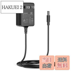 【送料無料】Melasta 監視カメラ用 ACアダプター(TP-Link Tapo C310, C210/A, C200, C100, C100/A, TC70 など)ペットカメラ対応 屋内 防犯カメラ AC電源コード