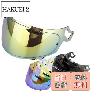 【送料無料】Wayocfei VAS-V MV シールド ラパイドネオ シールド プロシェード 適合:RX-7X アストラル-X アストロGX ラパイドネオ ベクター-X ASTRAL-X ASTRO-GX RAPAIDE-NEO VECTOR-X XD ヘルメット・バイザー