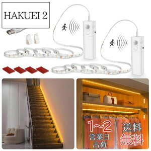 yzWobane lZT[ led e[vCg 4m [d 2200mAh 2Mx2{Zbg Ki  ԐڏƖ \t ÃZT[  Hsv +ʃe[v Rdiy 䏊// gC/
