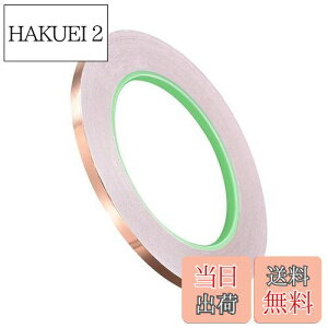 �y���������zMINBOOT �����e�[�v �Ód�C���� �ϔM�e�[�v (���ʓ��d�� ��5mm ����20m) ���d�h�� ���d���ڒ��� �M�`���e�[�v ���e�[�v �d���g�V�[���h ��� �p�^�[�� ������ �C��