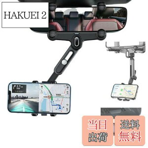 【送料無料】nacyvcos 【2024年新版】 車載ホルダー バックミラー スマホホルダー 車 クリップ式 車用携帯電話マウント ルームミラー 取り付け型 スマホスタンド 360度回転 角度自由調整 伸縮式
