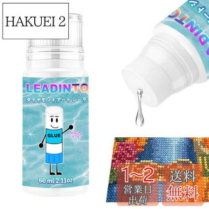 yzLEADINTOP _ChA[g dグ 60ml V[[ ڒ _ChyCg dグ̂ X|Wwbht Eh~  _ChhO[ ANZT[ iv