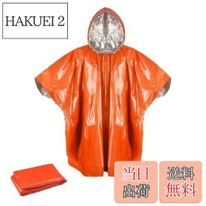 【送料無料】Phyxiul 防災グッズ サバイバルシート 緊急シュラフ アルミ寝袋 防水 防風 防寒 保温 手軽登山 アウトドア 便利なポンチョ 地震用 応急処置レインコート (オレンジ)