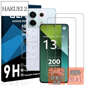 yzΉ Redmi Note 13 Pro 5G KXtBy2+2Zbg-YAGCɎqKXz Redmi Note 13 Pro 5G یtB y dx9H YɎqAGCf CA[ Uh~ wh~ x Ռz