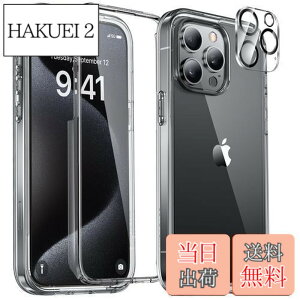 �y���������zMiracase iPhone15pro �P�[�X �N���A iPhone 15 pro �J�o�[ �N���A �X�}�z�P�[�X ���ϖh�~ �S�g�o���p�[�ی�P�[�X 9H �����K���X 6.1�C���` �t���J�o�[ 360°�ی� �ČRMIL�K�i �ϏՌ� �N���A 