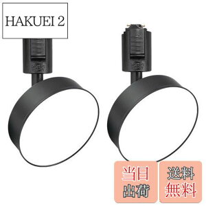 �y���������zSPAHER �_�N�g���[���p�X�|�b�g���C�g �Ɩ� LED 120W���� ��t���ȒP �p�x���߉\ �d���t�� �Ɩ���� �A���琬���C�g ���邢 ������� �V�� ���� �C���e���A 12W �u���b�N�i�����F 2