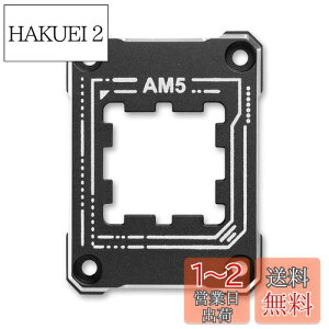 yzNovonest CPUŒp[c cpuh~ AMD AM5h~uPbg AM5 Ȃh~Œt[ Ȃh~ CPUŒ am5 h~uUAM501v