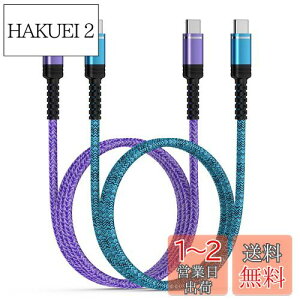 yzANNIBER USB Type C P[u iphone16 60W}[dy0.9m+1.8m/2{Zbgz PDΉ gя[dP[u USB-C & USB-C P[u iC҂ [dR[h ^Cvc f[^] [dP[u iPhone1