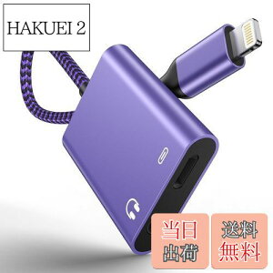 yzOcbuo iPhone CzϊA_v^[ 3.5mm 2in1 }[d  y ҃P[u `bv iPhone p CgjO ϊ P[uiPhone14/13/12/11/11/SE/Xs/Xs Max/XR/X/8/7 (IOS11-16Ή)