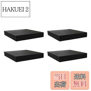 【送料無料】DELUXEFOX ゴム板【4個入り】5cm正方形 ベッド 傷防止 防振ゴムの重い家具保護 高さ調整ゴム 滑り止め ゴム板 黒 防音ゴム 振動吸収の多目的防振ゴム【厚さ10mm】