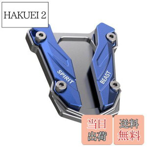 【送料無料】KeiSquare スタンドプレート サイドスタンドボード サイドプレート サイドステップ スタンドプレート YAMAHA用 YZF-R3 MT-03 YZF-R25 MT-25 (ブルー)