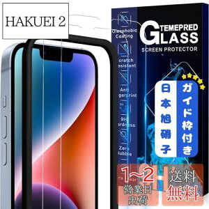 yzJCJCLÝy2tی+KChgz񎟋KX iPhone 14 Plus / 13 Pro Max KXtB Jo[ یtB ACtH 14vX Ή 6.7C`p YɎqAGCfMWJCIP14021