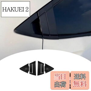 【送料無料】【GIKAKU】FOR ホンダ ヴェゼル 新型VEZEL RV3 / RV4 / RV5 / RV6 に適合 専用 アクセサリーパーツ ドアハンドルカバー 外装パーツ (ピアノブラック)