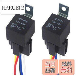 【送料無料】SensaBliss リレー 5線(5極) DC12V 40A 車専用 2個セット車モーター用 リレー ヒューズ 自動車用リレーテスター 12AWGハーネスソケット付き 防水リレ ヒューズ 5Pin ヒューズ On/Off SPDTリレ