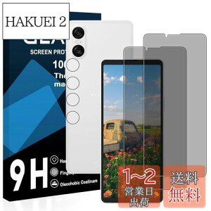 yzy2`h~tB+2Yی zΉ Xperia 10 VI KXtB 猩Ȃ GNXyA 10 VI tB `h~y {Ɏq KX t یtB d