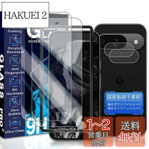 yzJCJCLY Ή Google Pixel 9 KXtB 6.24C`y2KX+2JtB ZbgzYɎqfސ Pixel9 ی tB i 2j+ sNZ9 YtB i 2j