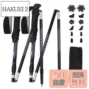 yzSTAWGRNY gbLO|[ 2{Zbg ܂肽 oR|[ oR XgbN RpNg yʃA~ 263g 37-130cm\ EH[LO|[ XebL oR A`VbN@