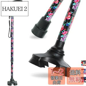 yzBeGrit LkXebL ԕ  4_ y 11iK _   70-94cm g142`188cm  p  hV̓ ̓ a(ڂ)