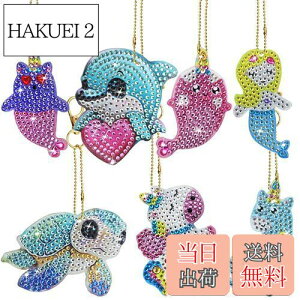 yzSENHAI Lbgɂ5D_ChA[gyCg7_A΃A[gyCeBOLbg΃L[`F[NtgA킢 DIY _ChA[gL[z_[ |