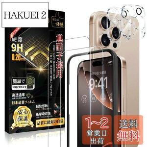 yzBoiyiklonn iPhone 16 Pro KXtB (2){iPhone16 Pro JtB(2) y{Ɏq/KChgtziPhone16 pro یtB dx9H ϏՌ ߗ z CAh~ U