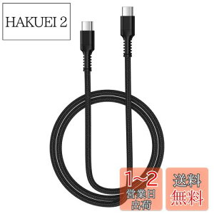 yzBioonis usb-c usb-c P[u 0.9M PD30W/3A ^CvC}[d iC҂ iPhone 16 Type C[dP[u fh~f[^] Galaxy ^CvcP[u}[d iPhone16/15/Macbook/iPad/Pixel/Galaxy/