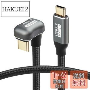 yzSinLoon 100 W Type C - CP[uΌU^obNAOUSB-C USB 3.2 C^Cv IX-XP[u 10Gbps }[dpiC҂݃R[h USB CfoCXp (0.5M)