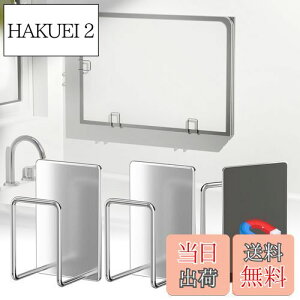 yzPAVSTINE }OlbgCӂz_[ 18-8XeX CWz_[ ʂ̂悢݌v Kтɂ JrȂ ₷ CӂtbN ͎΂ŊȒPݒu cuEu