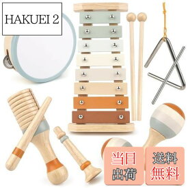 【送料無料】楽器 おもちゃ モンテッソーリ 音楽おもちゃ スーツ 木のおもちゃ 打楽器 1 2 3 4 5 歳誕生日プレゼント女の子 男の子 赤ちゃん 玩具 早期開発 指先の知育 クリスマスプレゼント 子供
