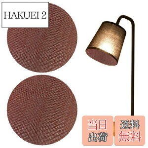 yzPAVIKE V[ led 2PCS LED V[ ledV[ Ռe[v ƖF␳V[ Ռ tB^[ S \蒼\ vANZT[ 16cmi_[NJ[j