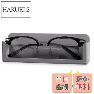 【送料無料】KAIXUANMAN バスルーム ラック マグネット メガネ スタンド 紛失 置き忘れ 防止 アルミ 眼鏡置き 壁掛け めがね 掛け 立て 浴室収納ラック 小物置き ホワイト (グレー-マグネット)