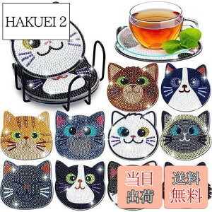 yzTUDOUZZZ _ChA[g R[X^[ DIY 5D_ChhR[X^[ 10 z_[t _Ch Ntg 킢 |Lbg A[gNtgpi l S q