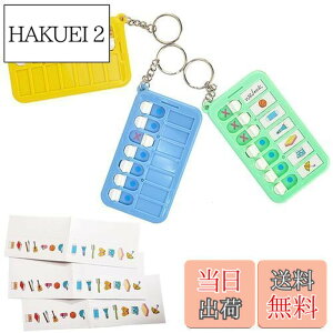 �y���������zKALOLINNA �Y�ꕨ�`�F�b�J�[ 3���� �`�F�b�N���X�g ���ł����`�F�b�J�[ �������`�F�b�N �o��ł̕s�������� �q�� �K�� �m�F �Еt�� ������ �Y�ꕨ �t���[���ڑ� �Y�ꕨ�h�~ ����