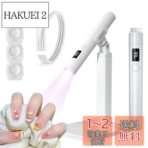 yzGeerow lCCg y^ UV LEDCg WFlC Cg 2-in-1@\ lCdCg 8s d X^ht 360°\ 45s/60s 2Ki^C}[ Type-C [d 葫p ~j 