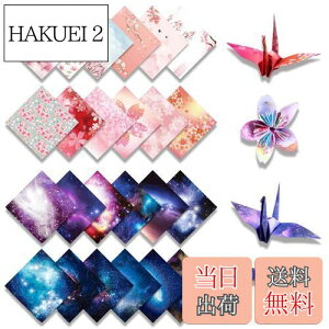 yzTUDOUZZZ ܂莆 肪 ƍ̐܂莆 15cm e50  q  ap[eB[ | DIY H|p