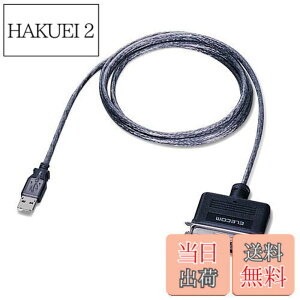 �y���������z�G���R��(ELECOM) ELECOM USB to �p�������v�����^�P�[�u�� 1.8m �O���t�@�C�gUC-PGT