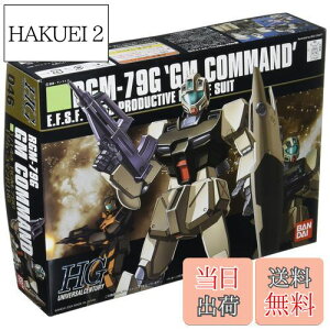 yzHGUC 1/144 RGM-79G WER}h (@mK_0080 |Pbg̒̐푈)