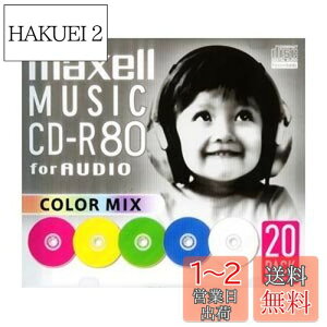 yz}NZ(maxell) yp CD-R 80 J[~bNX 20 5mmP[X CDRA80MIX.S1P20S