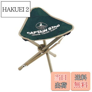 �y���������z�L���v�e���X�^�b�O(CAPTAIN STAG) �`�F�A CS �O�r �`�F�A �O���[�� M-3876