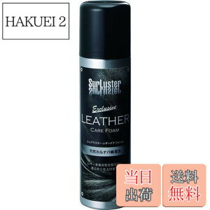 �y���������zSurluster(�V���A���X�^�[) ���U�[�V�[�g�P�A ���U�[�P�A�t�H�[�� S-61 �V�R�J���i�o�X