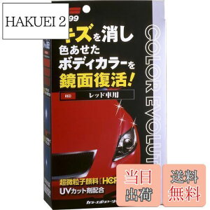 yz\tg99(SOFT99) bNX WAX J[G{[V bh ԓhʂ̃LYAیyщop ی܁Ap@NX2ApX|W 00505