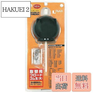 yzLIXIL(NV) INAX ֗pt[gS(65mm) PK-TF-10R-L