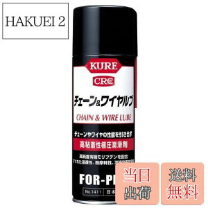 yzKURE(H) `F[ Ah Cu 430ml SɈ 1411